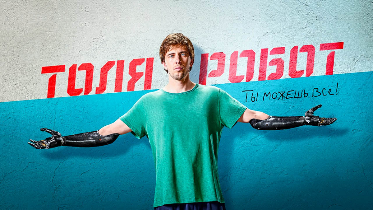 В главных ролях: Александр Паль ( на фото), Азамат Мусагалиев, Евгений Кулик.