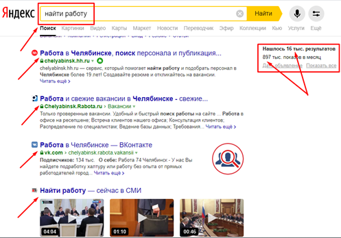 Поиск в одном регионе