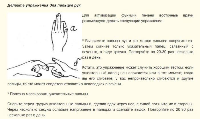 Онемение пальцев после операции. Указательный палец левой руки. Указательный палец правой руки. Если не сгибается указательный палец на руке. Болит указательный палец на левой руке.