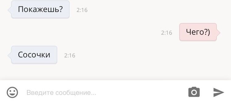 покажи сиськи $'' Покажи грудь❗️» Зачем мужчины заходят на подобные сайты⁉️ | Подружка online  | Дзен