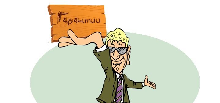 SEO продвижение сайта с гарантией.