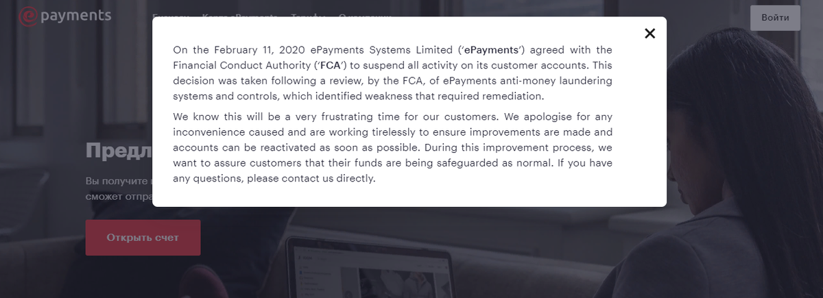 Такая вот радость ожидала пользователей 11 февраля