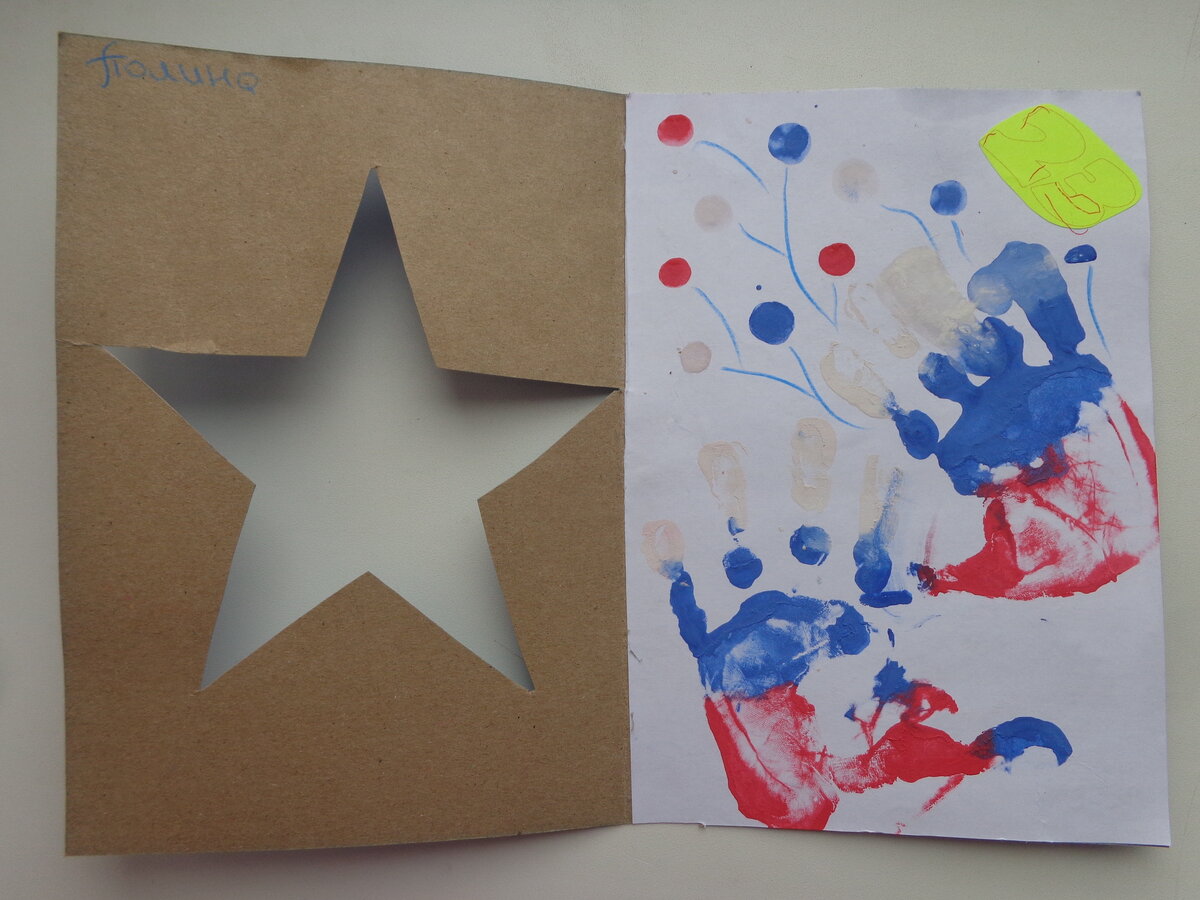 содержание, суть подарка...