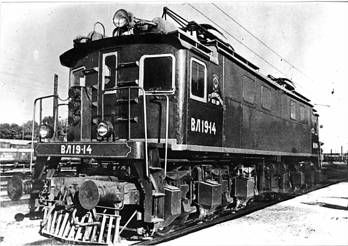 Фото из архива ЦНИИТЭИ, сайт trainpix.org