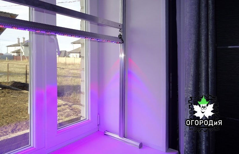 Фитолампа линейная со стойкой. Стойка собралась без проблем, быстро