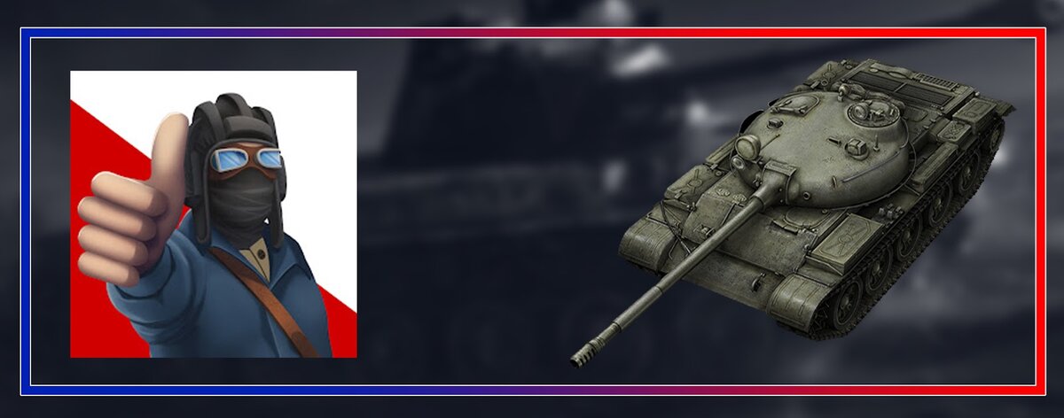 протанки тв. юша wot лицо. Protanki юша. юша протанки.