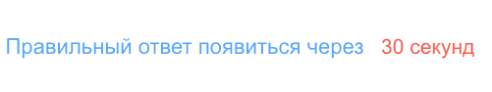 -19