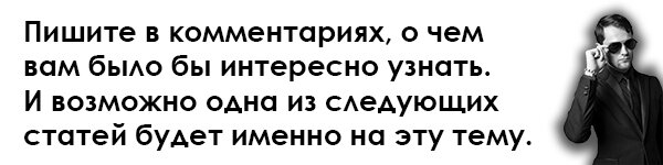При копировании материала ссылка на оригинал обязательна