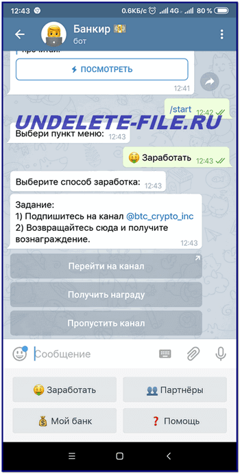 Кликеры в телеграмме заработок. Кликер телеграмм заработок. Кликер денег в телеграмме. Как создать бот в телеграмме зарабатывать с заданием. Как быстро заработать деньги в телеграмме.