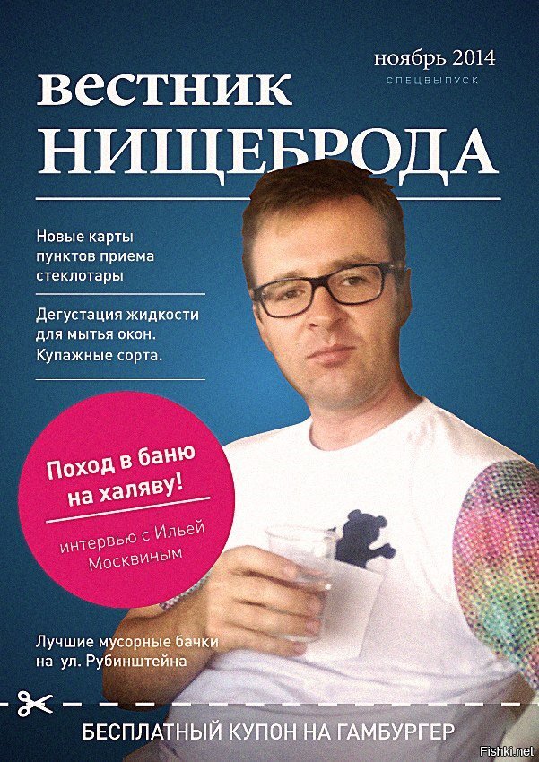 Как вижу это я , успешный альфасамец - блоггер. ( Фото из свободных источников)