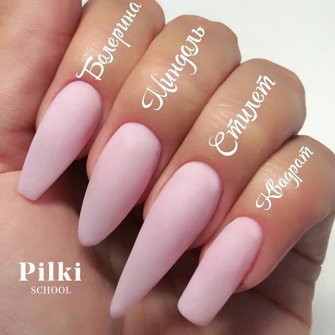 Основные формы ногтей