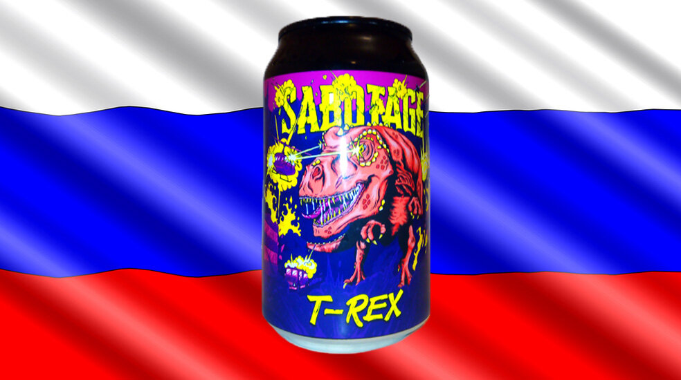 «T-REX» от пивоварни «Sabotage» 