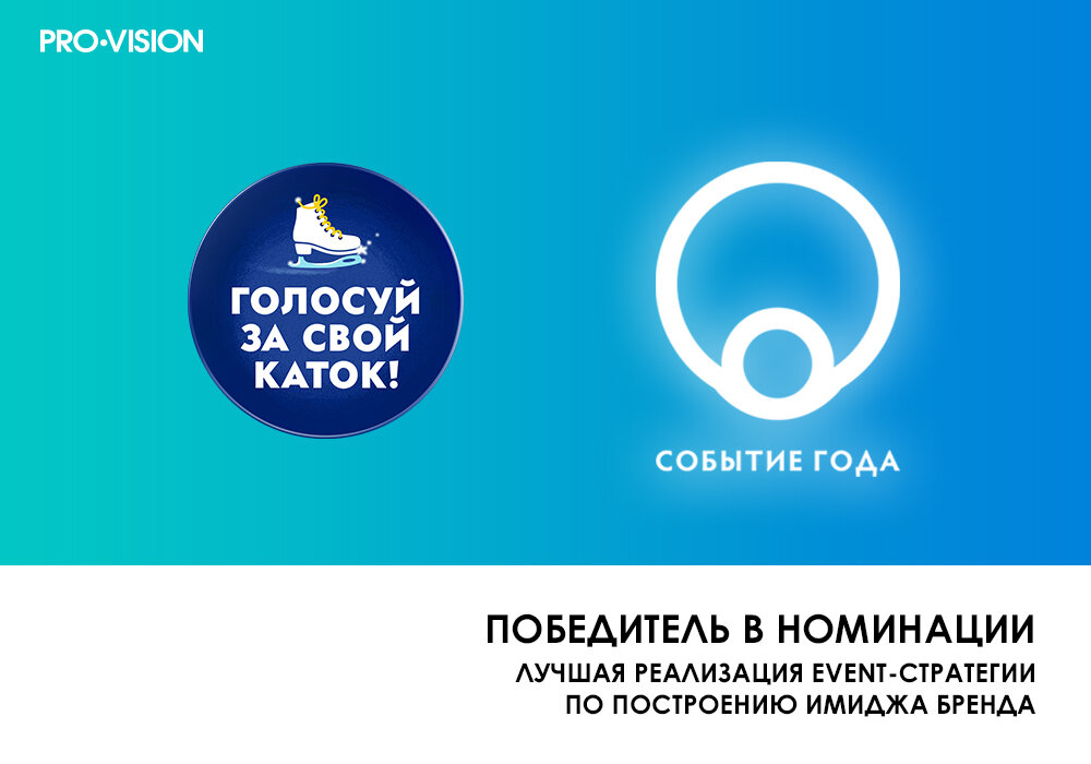 Приложение голосую. Приложение голосую