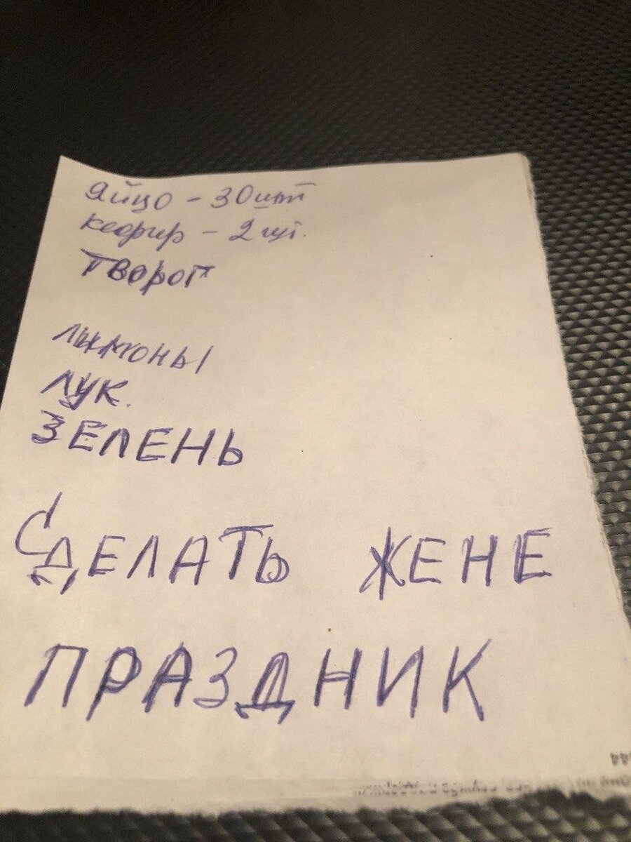 личное фото автора