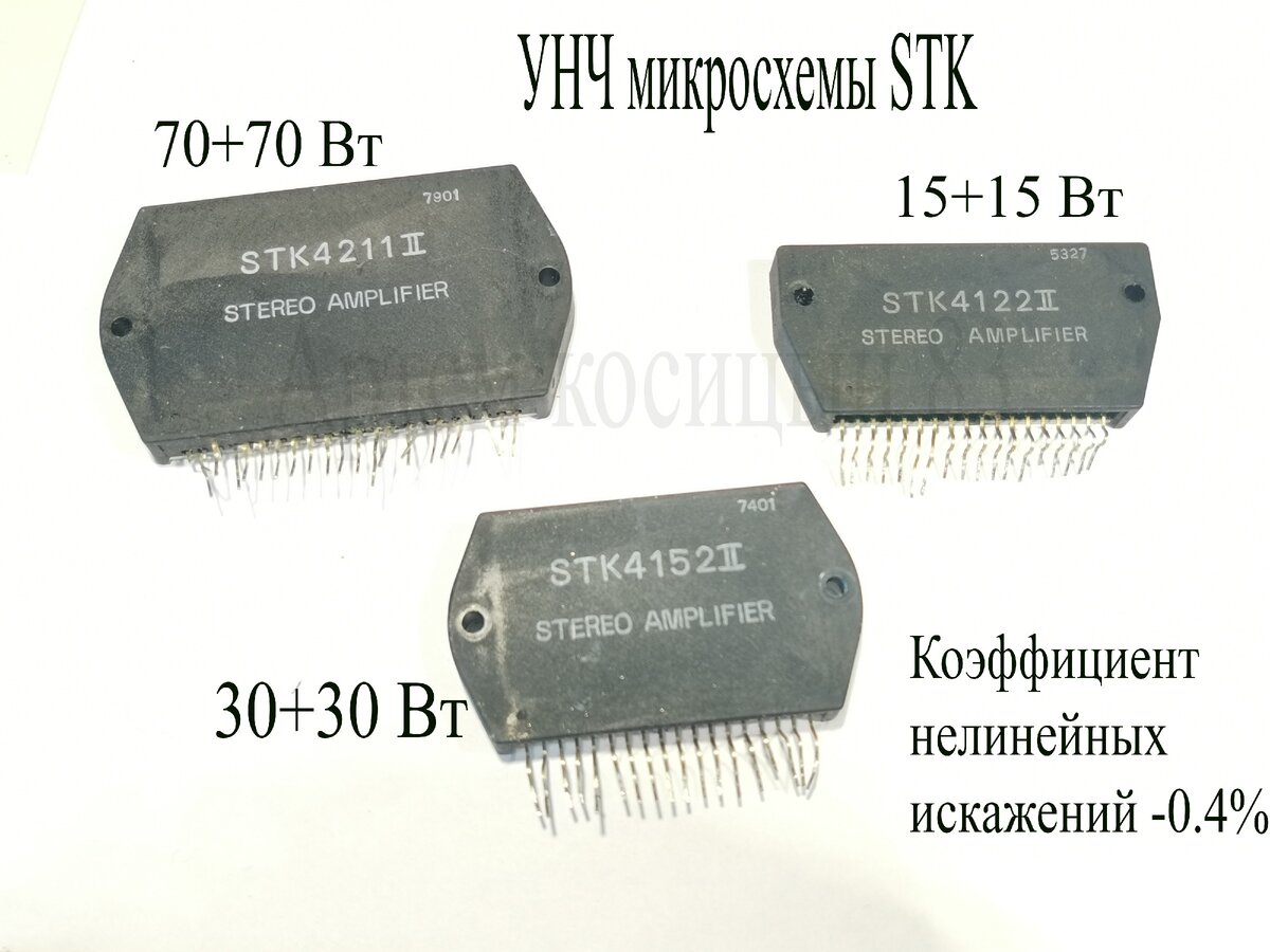 Stk4182ii схема включения