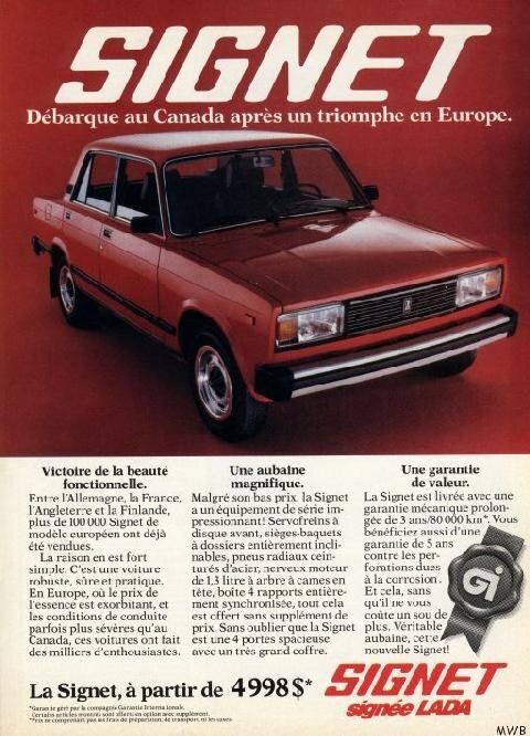 Рекламный буклет Lada Signet на втором государственном языке Канады - французском