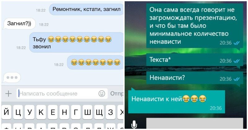 Не всегда удачные перлы автозамены)))