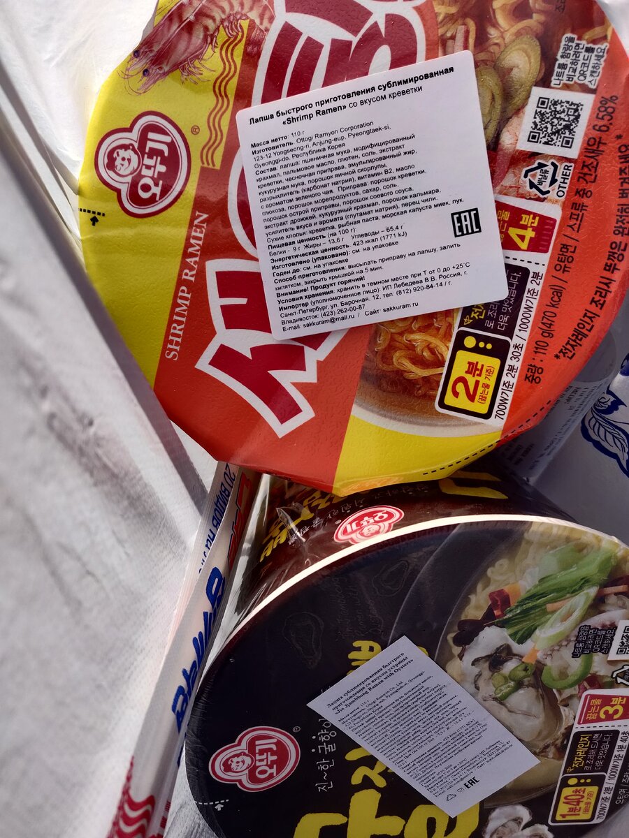 За 150₽ в "комплекте" идут палочки для еды и пакетик