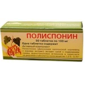 вазоспонин инструкция. вазоспонин таб. вазоспонин 100мг n90. диоспонин препарат. вазоспонин таб 100мг 90шт.