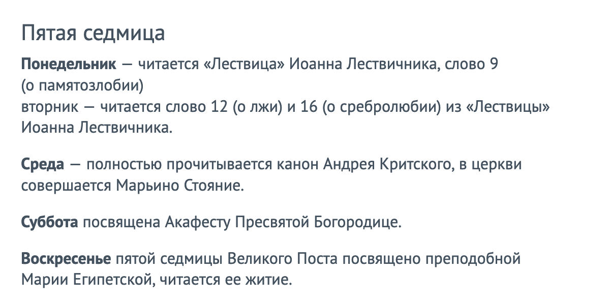 Ультиматум Абхазской православной церкви/JAMnews