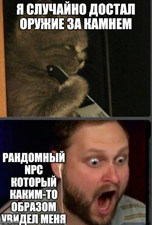 Прошлое и настоящее