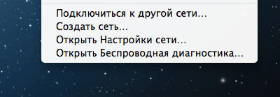 Скриншот 1. Контекстное меню