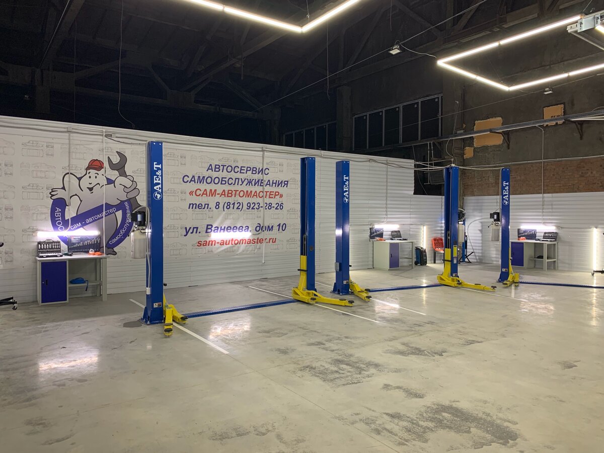 Автосервис "Сам-Автомастер" на ул. Ванеева 10 Санкт-Петербург  https://samautomaster.ru