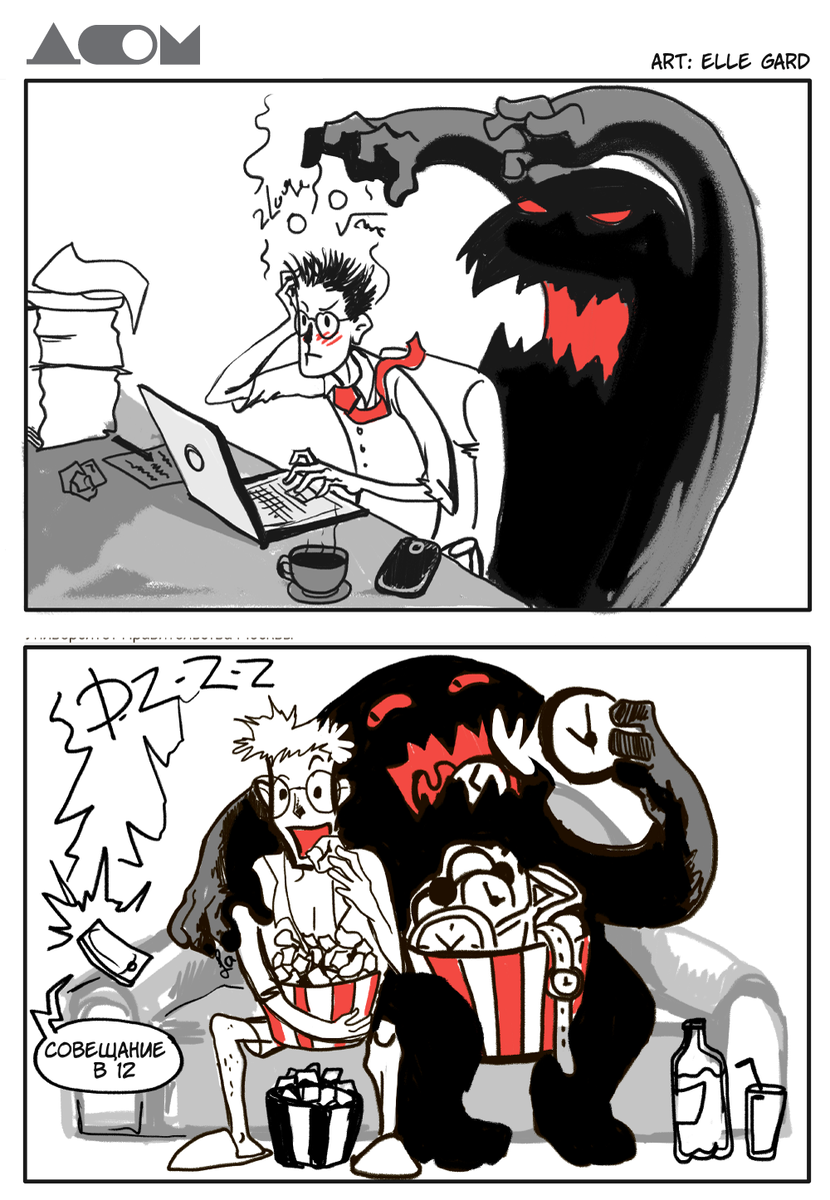 Поглотители времени - это серьезная угроза вашей эффективности