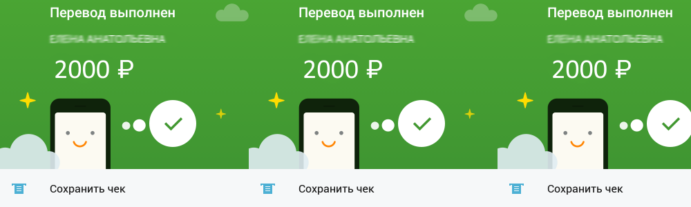 5 секунд и готово!