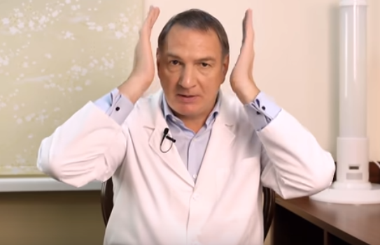 Упражнение первое