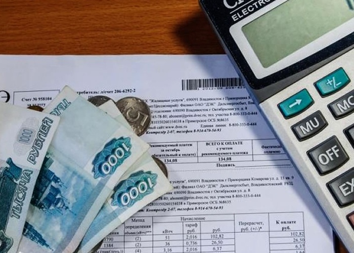 Государство всегда платит по счетам!