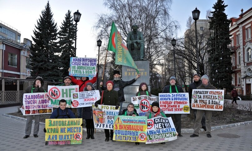      Последний перед введением режима самоизоляции пикет против добычи никеля на Хопре. 25 марта 2020 года.Фото: vk.com/stopnikel 