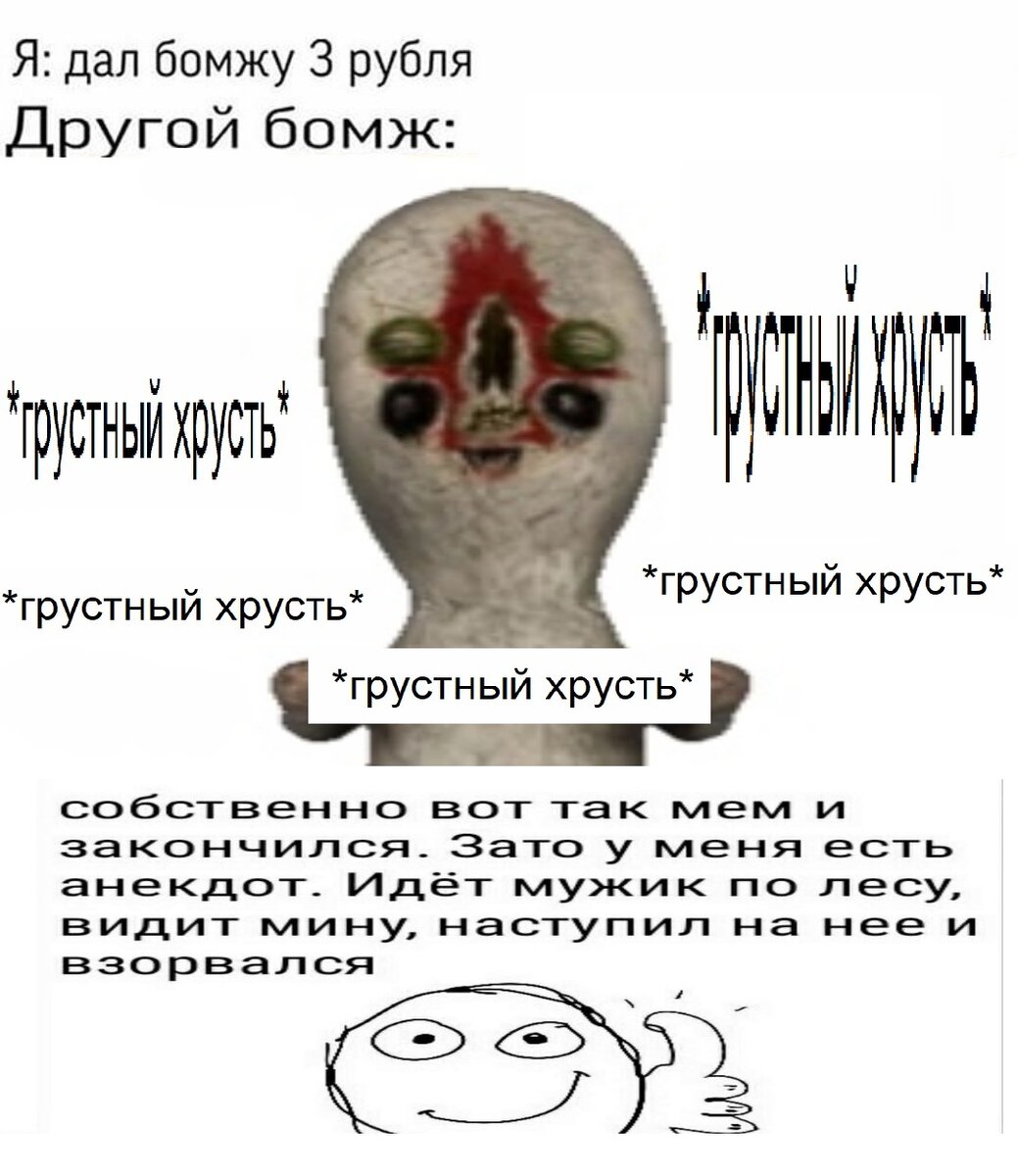 Постирония)) ПЬ))!