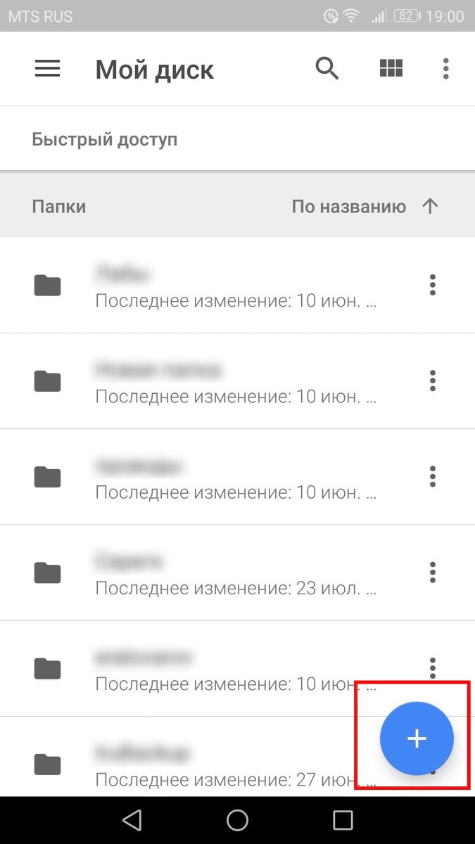 Как сканировать документы с помощью телефона Android | Инструкции Android |  Дзен