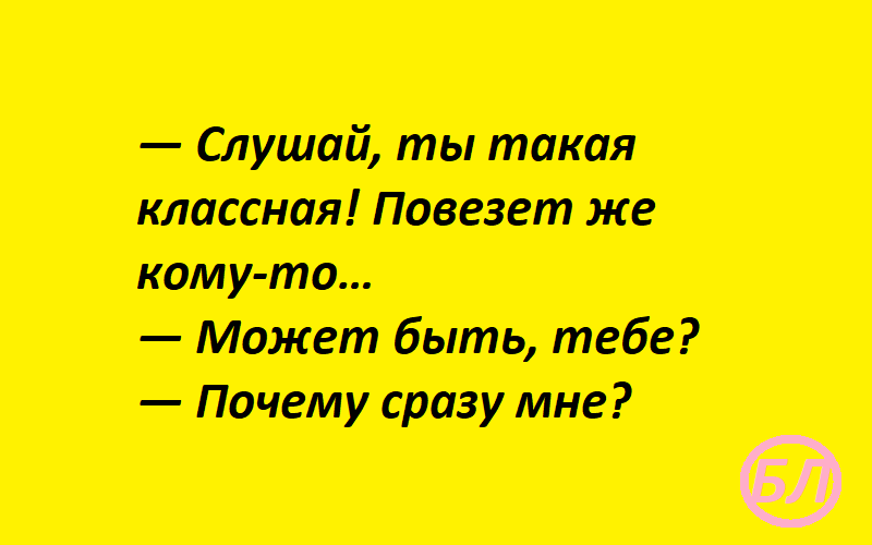 Ржунимагу картинки прикольные с надписями