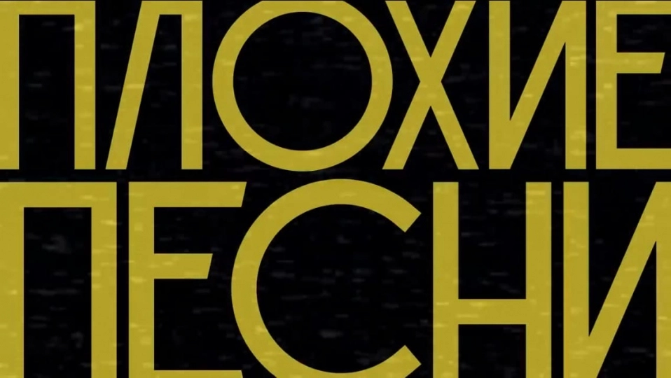 Фото с сайта myshows.me