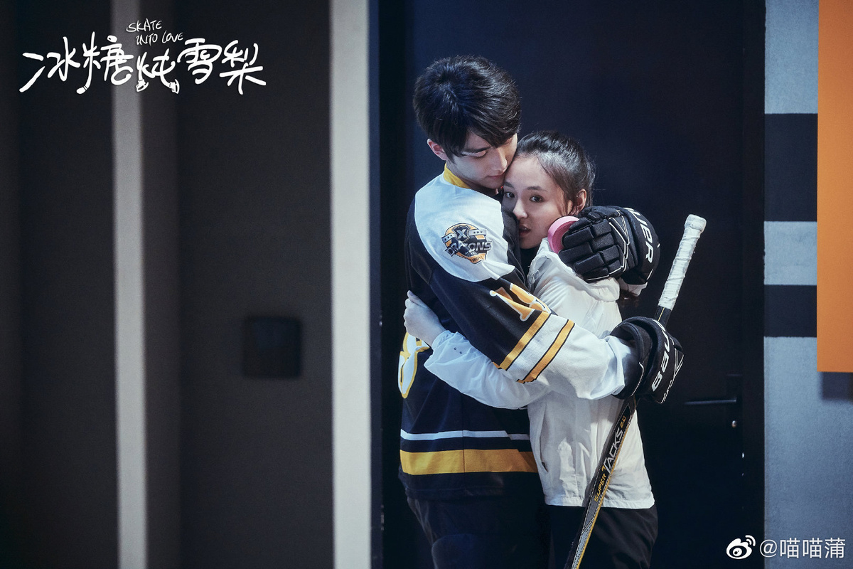 Кадр из дорамы "На коньках навстречу любви"