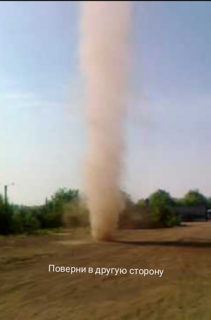Смерч к в степи. 