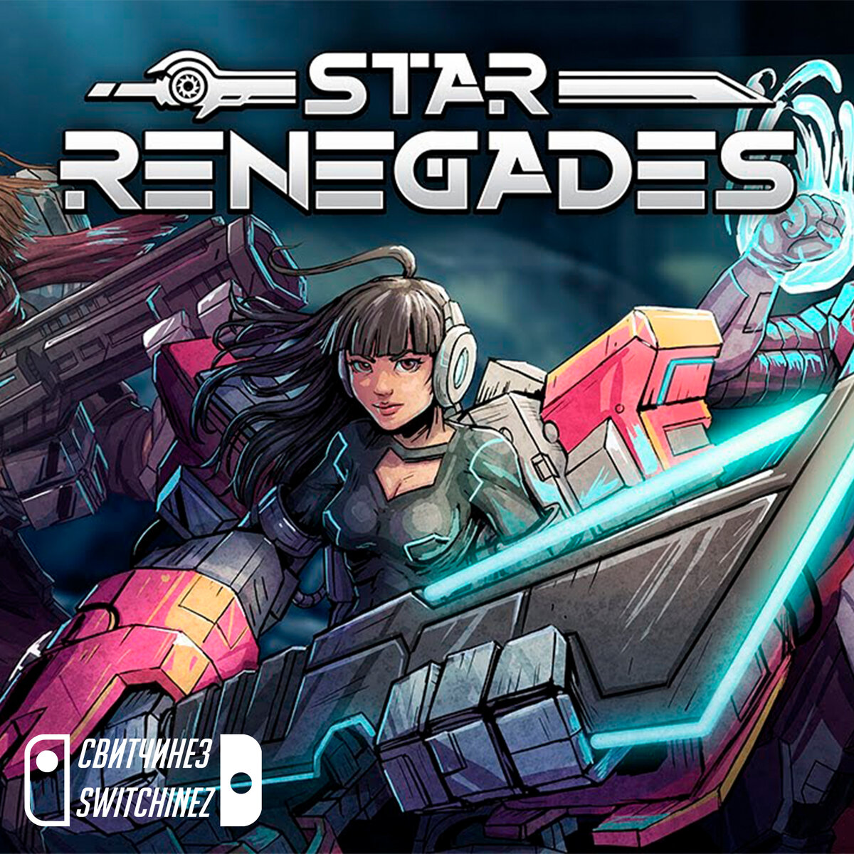 Киберпанка много не бывает JRPG Star Renegades | Switchinez - GAMEZ NEWZ  Новости | Дзен