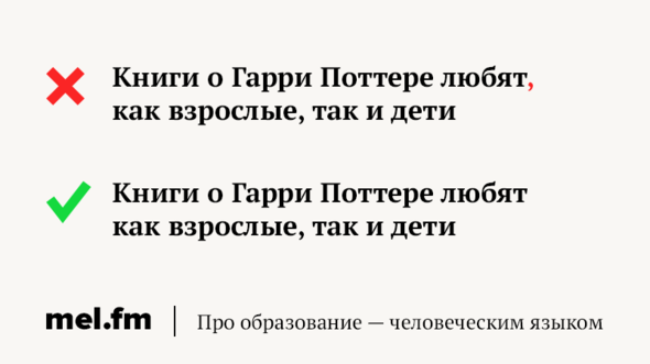 «Так или иначе» запятые ставятся или нет?