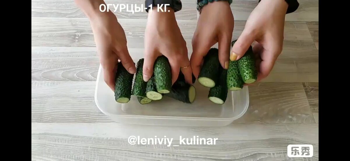 Берём 1 кг огурцов, моем, срезаем попки