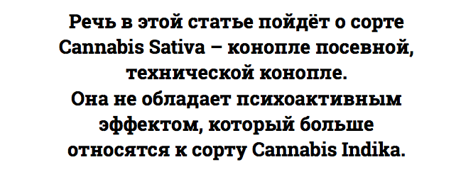 Журнал "PROKonoplya" # Выпуск №2 Весна 2020 # Рубрика: Наука и Экология​.