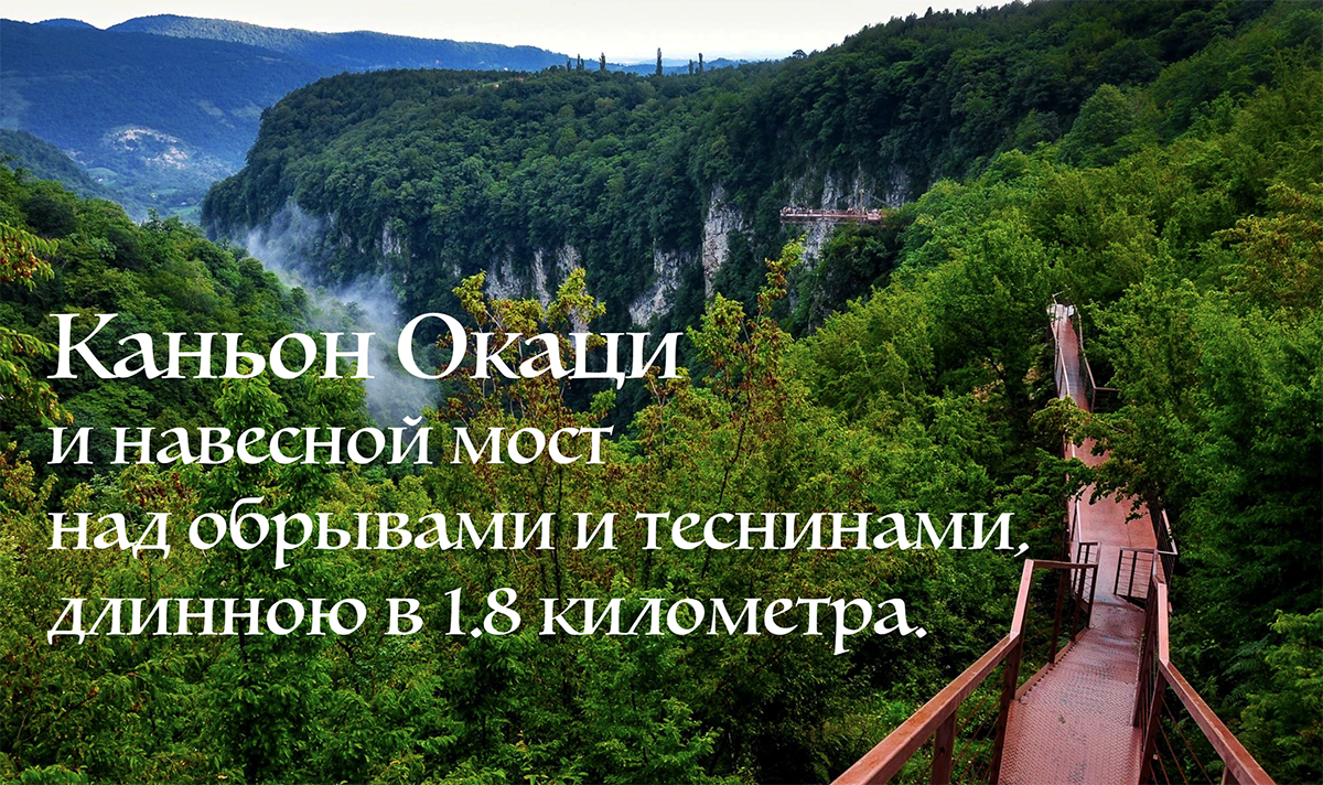 Имеретия \ Грузия \\ @shaprantravel