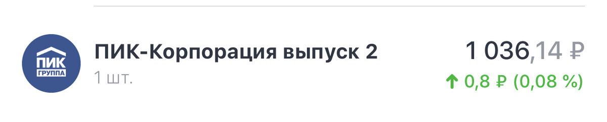 Моя облигация с низким уровнем риска