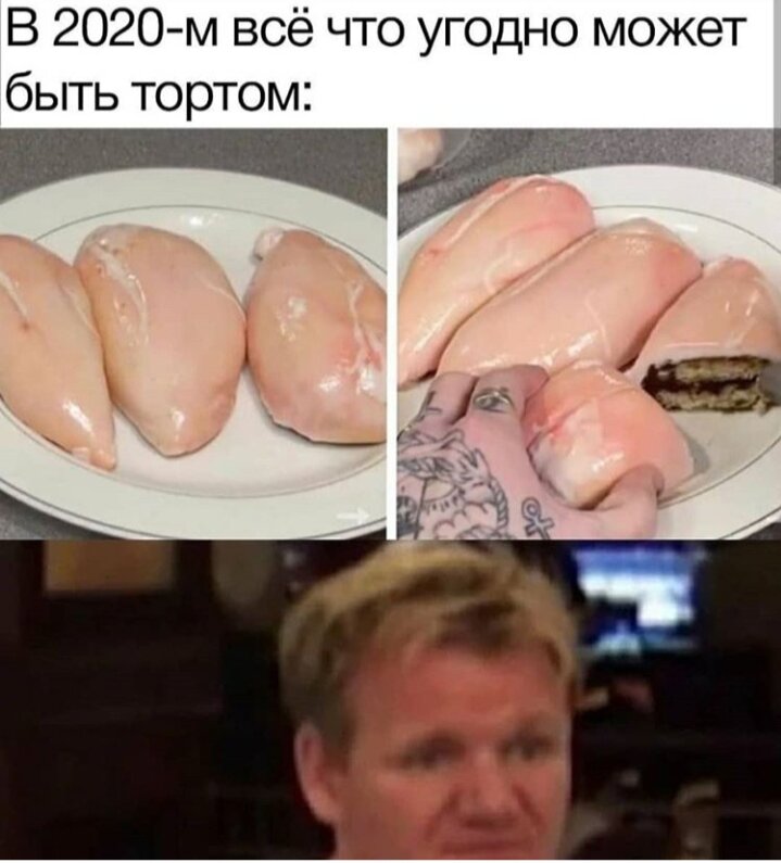 Куриные грудки 🤣