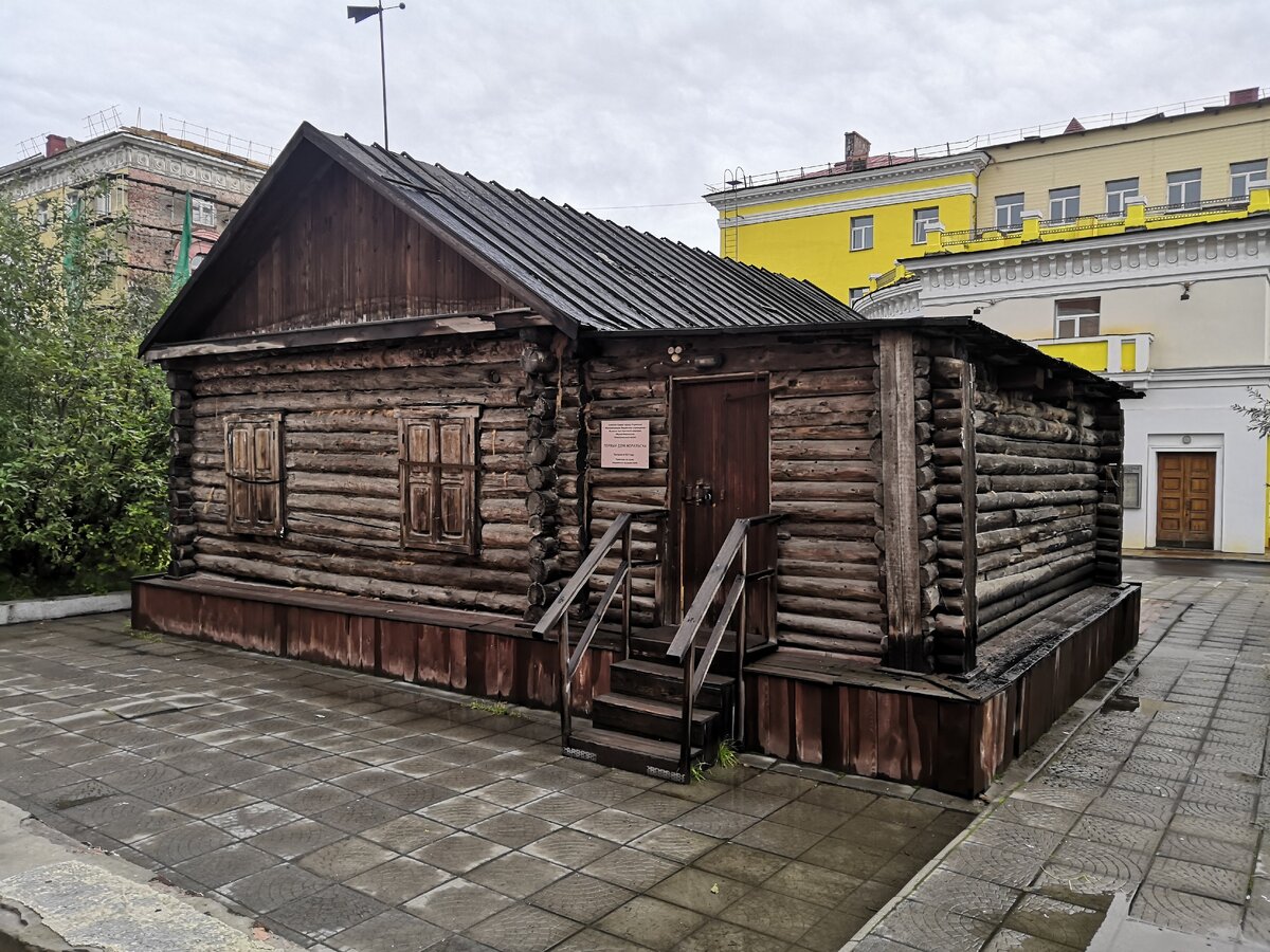 Первый дом г. Норильск. 