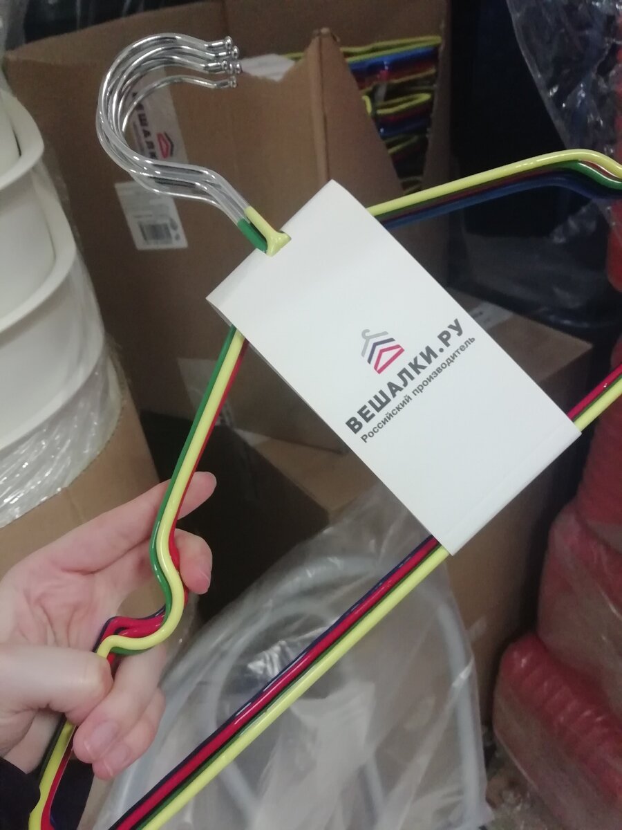 Цена 189 рублей 90 копеек