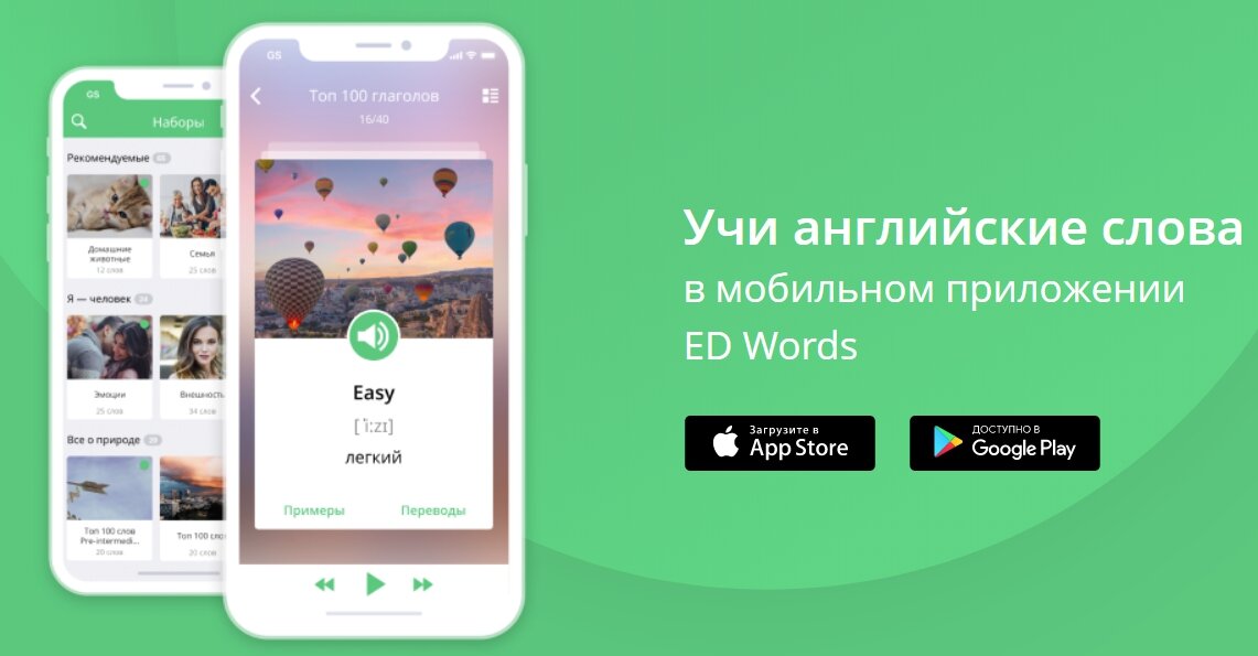 Приложение эд. ENGLISHDOM приложение. Ava приложения для текстовой связи. Приложения для текстовой связи Ava и Roger Voice. Armeninan Desighn Words app.