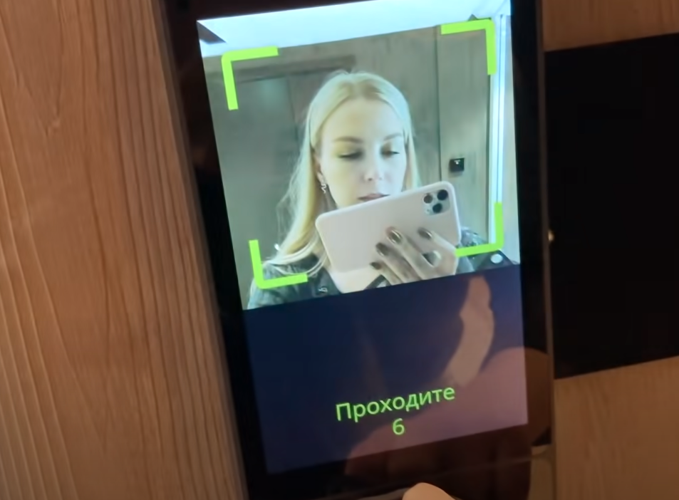 Сканирование лица