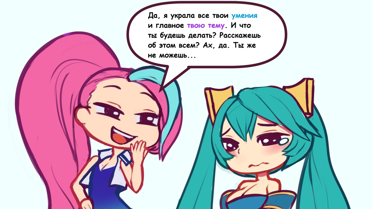 Источник: https://twitter.com/Nivaris_art/status/1315694196280434688